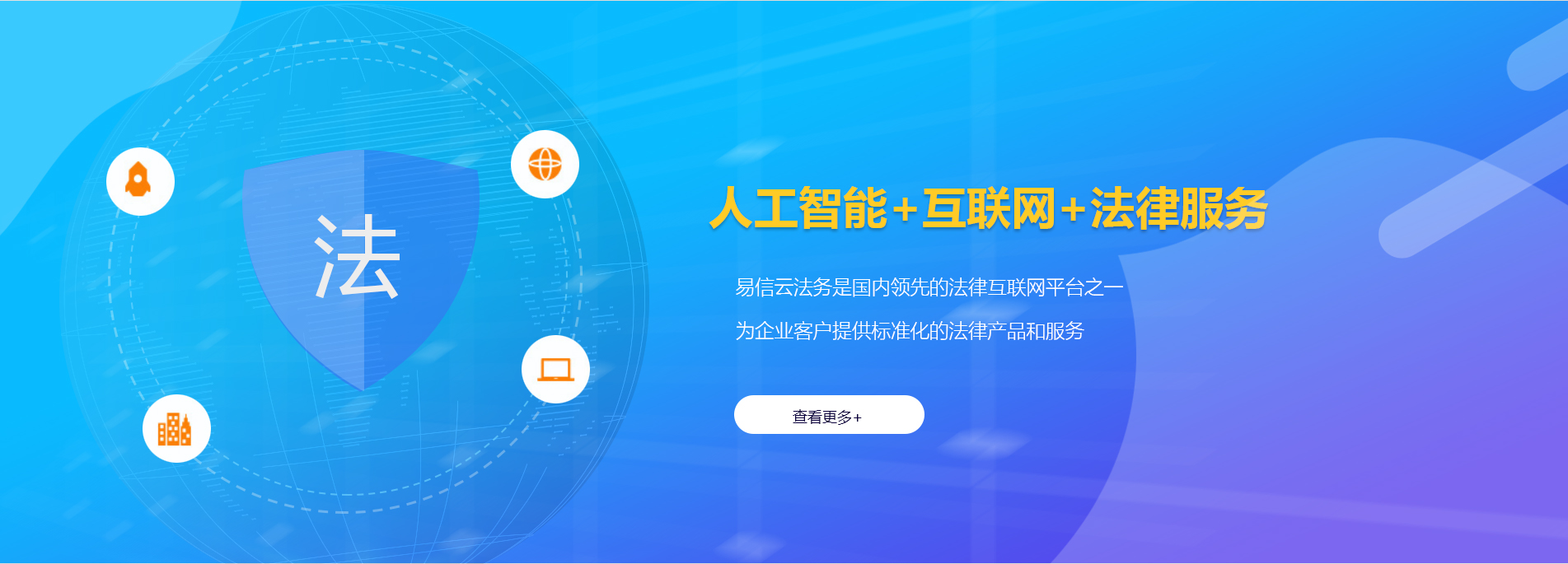 管城律师在线咨询