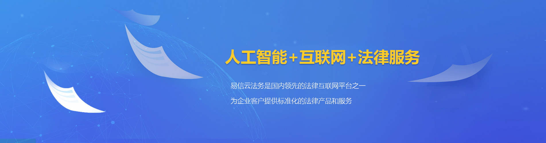 管城律师在线咨询